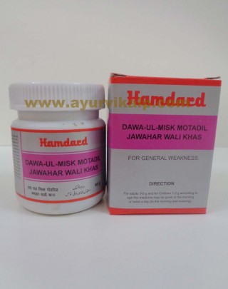 Hamdard, DAWA-UL-MISK MOTADIL JAWAHAR WALI KHAS, 60g, General Weakness